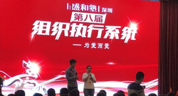 福來者福往，愛出者愛返，為愛而愛！廣有五金合頁打造幸福企業(yè)