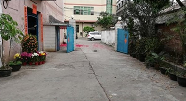 夢(mèng)想在前、使命催征—廣有五金 開(kāi)工大吉