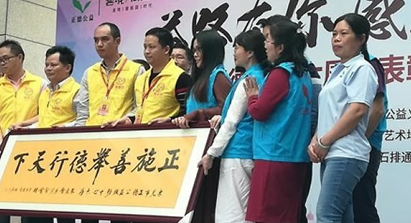 廣有合頁(yè)做公益事業(yè)的行動(dòng)者，當(dāng)愛(ài)心奉獻(xiàn)的傳播者