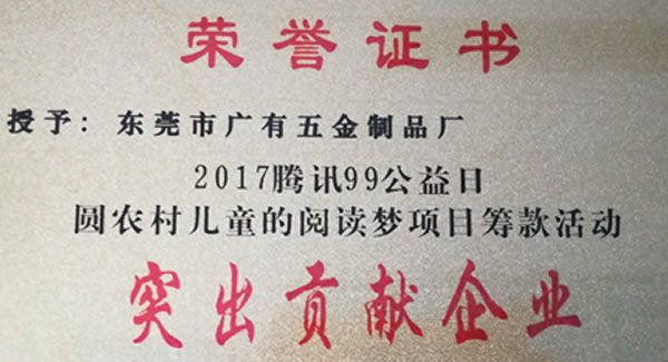 廣有合頁官網http://www.xsqtgs.com/