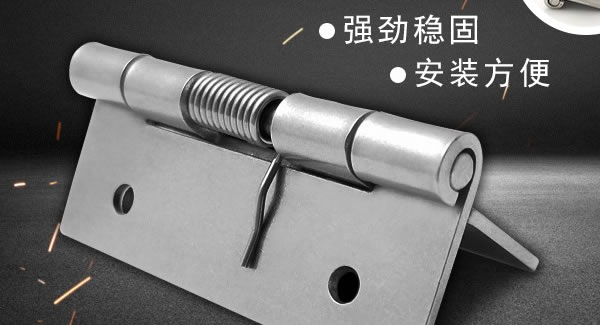 廣有五金|東莞合頁(yè)的正確安裝方法及注意事項(xiàng)