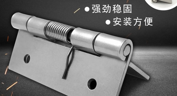 廣有五金|東莞合頁(yè)-不銹鋼合頁(yè)松動(dòng)處理的方法