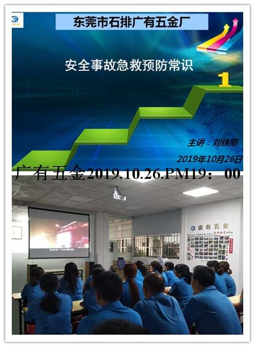 20191102005.png 20191102005.png