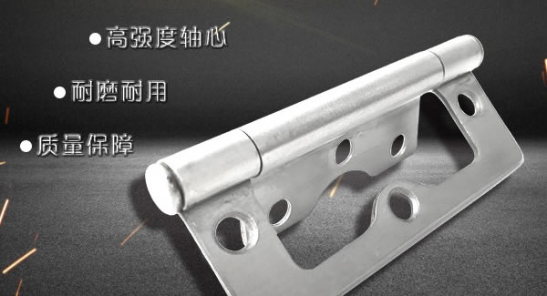 廣有五金&東莞合頁|子母合頁的基本知識及安裝注意事項(xiàng)