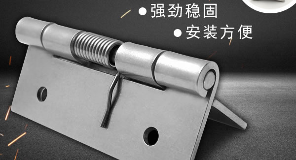 合頁(yè)保養(yǎng)的明細(xì)要點(diǎn)|廣有五金&東莞合頁(yè)