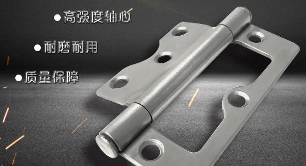 廣有子母合頁，值得你信賴的合頁|廣有五金&東莞合頁