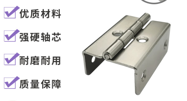 廣有五金折彎合頁：彎而不折，合而不散|廣有合頁&東莞合頁?