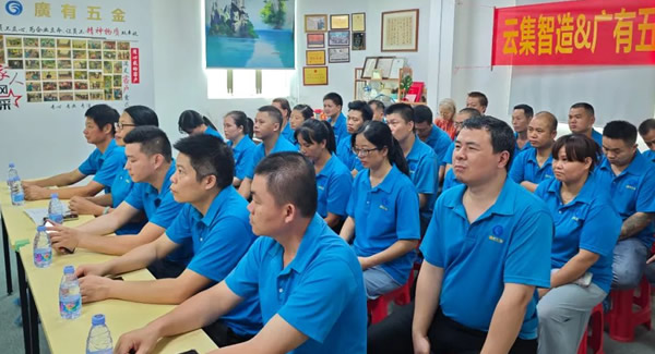 借助跟單寶軟件系統(tǒng)，推動公司數(shù)字化轉(zhuǎn)型--理論實踐，并肩齊行|廣有五金&東莞合頁?