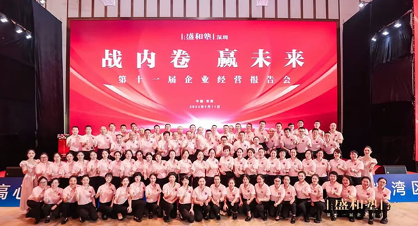 深圳盛和塾大美志工，用愛和奉獻(xiàn)綻放光芒|廣有五金&東莞合頁(yè)?