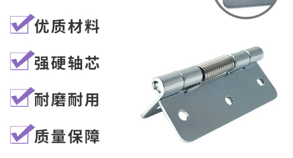 廣有彈簧合頁--賦予門窗靈動生命力的關(guān)鍵部件|廣有五金&東莞合頁?