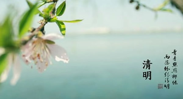 清明寄思，情暖歸途|廣有五金&東莞合頁(yè)?