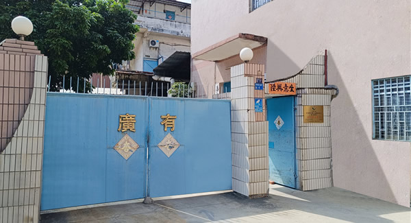 25年五金老廠力薦！重型合頁，讓每扇門都“用得安心”|廣有五金&東莞合頁?